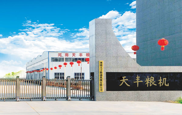 爱游戏app官网登录入口